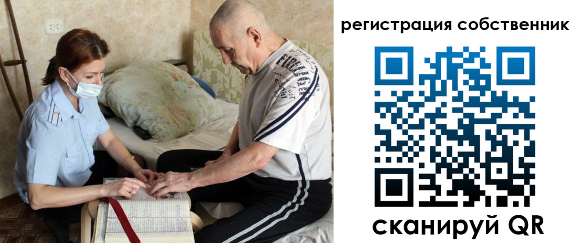 временная регистрация поиск в Вязьме